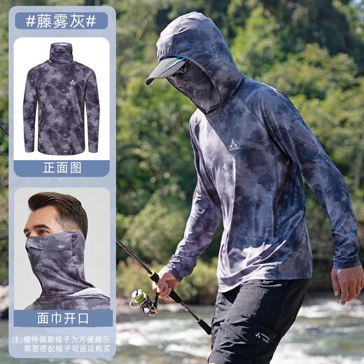 阿玛迪斯德高拉钓鱼服男款夏季遮面皮肤衣垂钓透气冰丝路亚防晒衣户外遮阳杉 月光银 XL