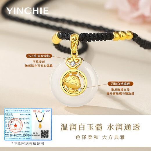 Gin Qianhui 925 silver necklace female zodiac safety buckle pendant animal year pendant Valentine's Day birthday gift for girlfriend auspicious zodiac snake