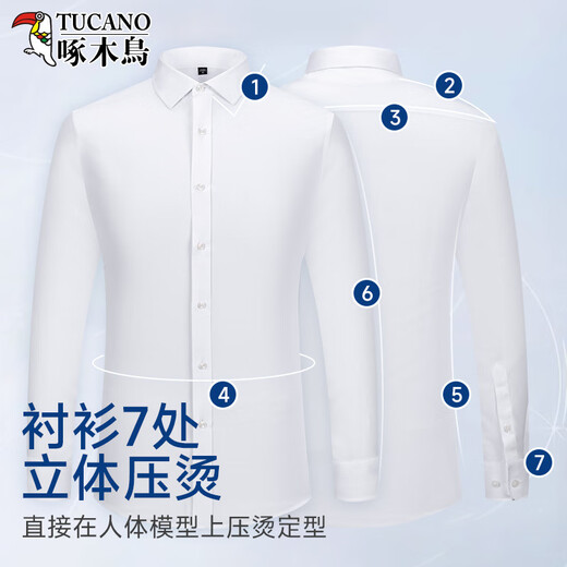 啄木鸟长袖衬衫男春夏季新款商务休闲男士格子衬衣职业工装衬衫上衣 6630 41