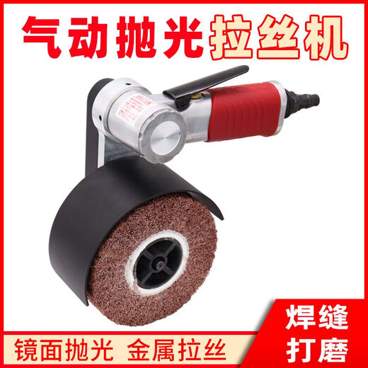 XMSJ气动打磨机不锈钢拉丝机小型手提式抛光机凹槽家具焊缝斑点磨光机 5寸12050拉丝轮 80#2个