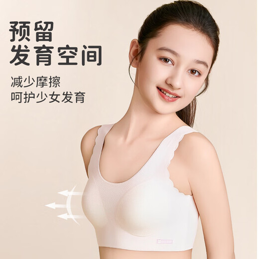 都市丽人少女内衣全阶段女童背心学生青春发育期舒适莫代尔文胸薄款