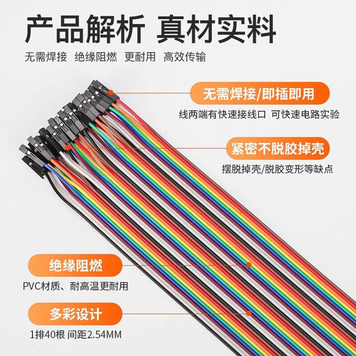 Dupont cable male to male female to female male to female 20p rehearsal cable connecting cable 10/15/21/30/40/cm Dupont cable 10cm three combinations (30 in total) No Specifications