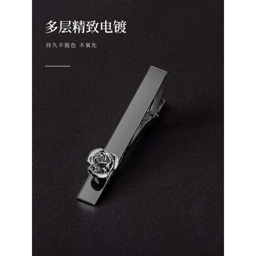Chuangjingyi chooses tie clip tie clip men's fixed buckle business men's and women's tie clip pin clamp smoke gray rose smoke gray - rose tie clip