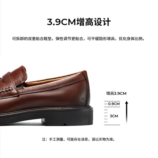 爱步（ECCO）乐福鞋男 舒适皮鞋商务鞋英伦一脚蹬皮鞋 都市伦敦525654 深棕红52565401053 40