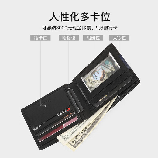 皮尔卡丹男钱包男真牛皮短款男式休闲钱夹卡包七夕情人节礼物送男友