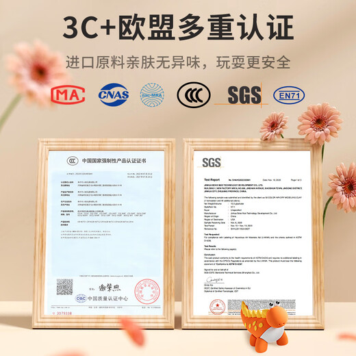 奕思瑞24色超轻粘土儿童无毒大包装彩泥橡皮泥36色手工diy玩具黏土盒装