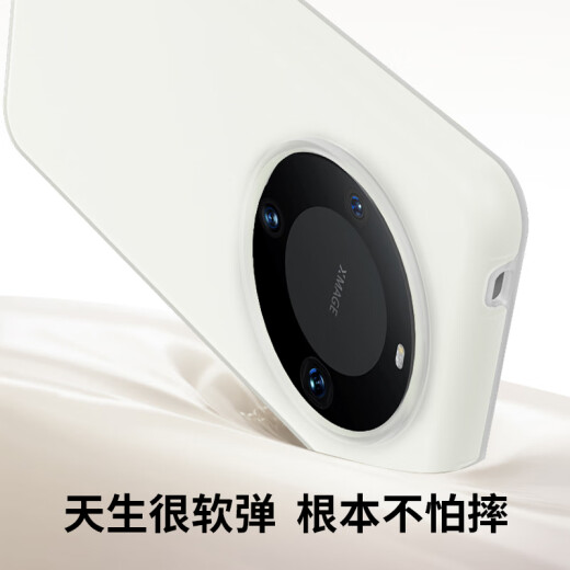 Smorss 适用华为mate60pro手机壳 mate60pro+保护套亲肤液态硅胶全包防摔超纤植绒防指纹男女软壳 果冻白