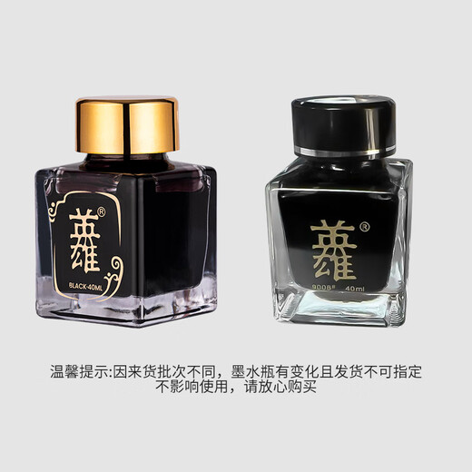 Hero (Hero) [Cadeau de remise des diplômes] Pen H701 Black 10k Gold Point Business Business Office Signature Men and Women Gifts Box Boad Boad Boad Boad Black