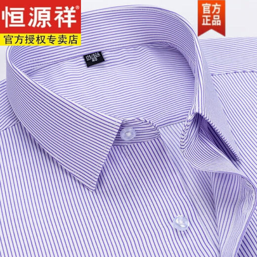 Hengyuanxiang Anti-Falten-Hemd Herren Langarm Frühling und Herbst neues Business Casual Baumwollhemd ohne Bügeln professionelle formelle Kleidung modische Streifen 6624 38