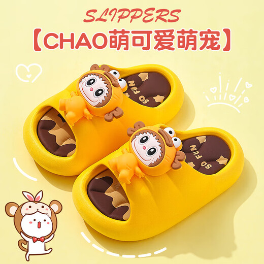 Summer children's sandals for boys and girls, non-slip soft-soled bathroom bathing sandals for older children, parents and children, beach sandals, yellow 12, size 24/25 (shoe inner length 15CM, suitable for feet 14