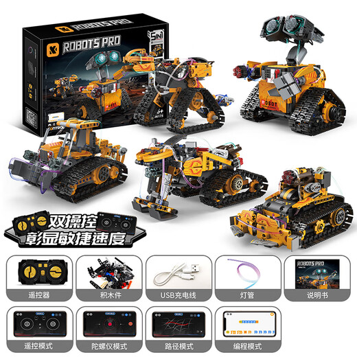 Jabadabado Kinderspielzeugprogrammierung Roboter Boy's 7-14. Geburtstagsgeschenk 6-10 Jahre altes Elektrowissenschaft und Bildung versammelten Bausteine ​​über Robot Five-in-One [Cool Colorful Box]
