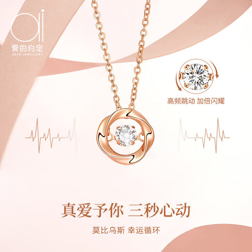 Love Promise Beating Heart Rose Gold Necklace Women's 2025 New Light Luxury Niche High-Sense Girlfriend Wife Birthday Gift
