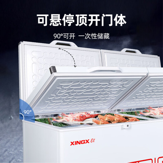 星星（XINGX）冰柜商用大容量冷柜500升以上冷藏冷冻两用冰柜双开门卧式冰箱雪糕柜超市便利店商用冰柜 2.5米975升丨-30℃除霜1级能效1098GE
