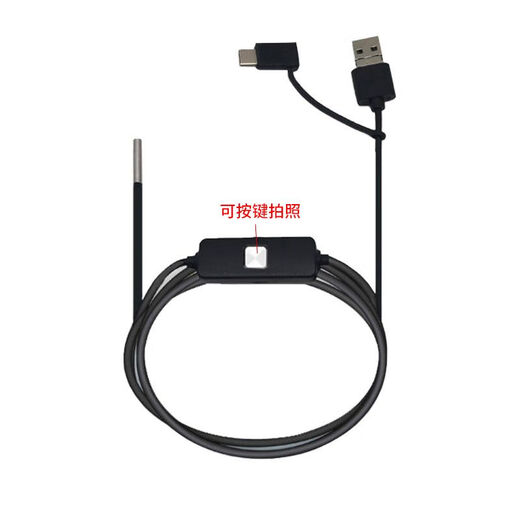 XMSJZHE diameter 4mm high-definition endoscope 1 million camera module industrial pipeline auto repair waterproof OV9734 diameter 4MM5 meters hardwire three-in-one interface optical