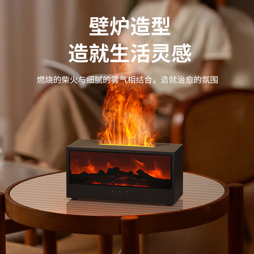 色果创意火焰香薰机加湿器仿真壁炉氛围灯喷雾加湿可遥控桌面家用卧室高颜值男生朋友生日毕业季礼物 黑色【火焰氛围+细腻喷雾】