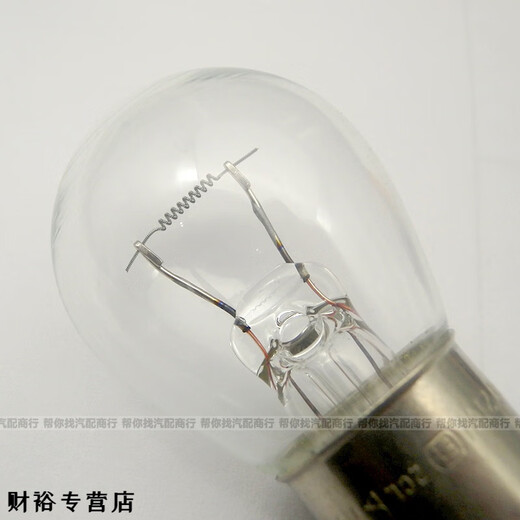 Suitable for 24v car truck truck brake bulb tail bulb turn signal reverse light fog bulb P21W 13821 24V/R5W [single]