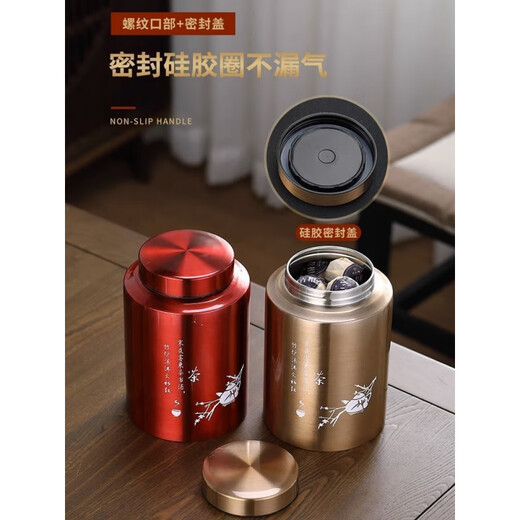 FANCYCHIC【4839】茶叶罐密封家用不锈钢茶叶储存罐装茶罐高端存茶防潮出差 【尊贵黑】小号款10cmX15cm