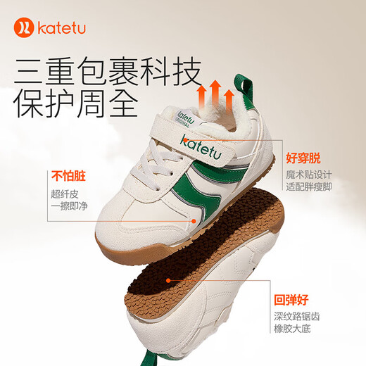 Carter Rabbit children's shoes children's sports shoes 2024 winter velvet warm bread shoes toddler shoes girls functional running shoes off-white green 19 inner length 12.0cm foot length 11.0-11.5