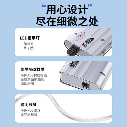 Z-TEK 力特 USB2.0分线器扩展坞 高速4口集线器HUB  笔记本电脑一拖多转换器转接头 4口【无电源 1.5米】ZE695