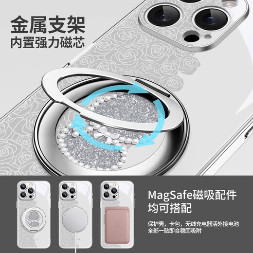 Fine Cent (MSMF) Подходит для Apple Phone Case Rose Pearl Small Snake Belt 360 Магнитный поворотный кронштейн.
