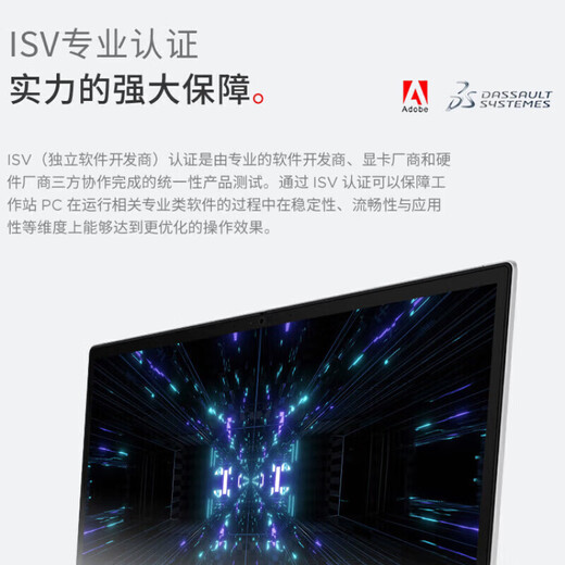 ThinkPadP16高端设计师本 2024款AI可选联想16英寸高性能建模渲染图形工作站商务办公工程设计笔记本电脑 I7-14700H RTXA2000 2.5K屏 订制升级： 192内存 8T固态