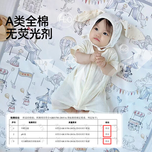 婧麒（JOYNCLEON）新生婴儿隔尿垫宝宝防水透气姨妈垫生理期可水洗纯棉儿童床垫 1条装【马戏乐园】A类精梳全棉 50x70cm