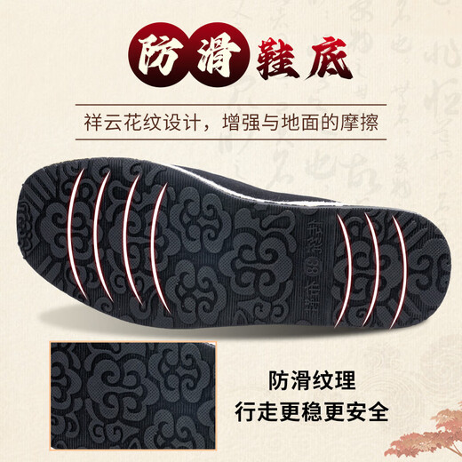 沂蒙红嫂【专利减震】气垫布鞋男士中老年舒适柔软透气吸汗春秋布鞋休闲 专利吸汗减震1双送一双艾草鞋垫 40