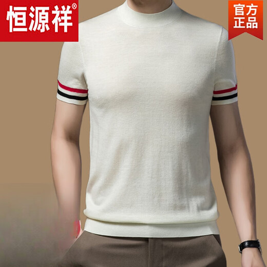 
Hengyuanxiang Group 100 cardigan men's solid color half-high neck half-sleeved base shirt fashionable knitted sweater creamy white 9710 white M