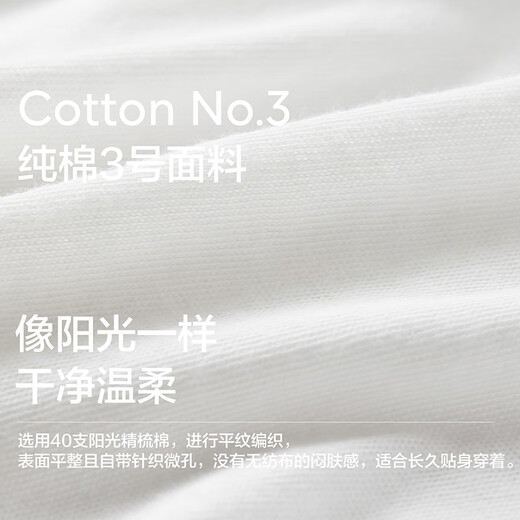 Jiao Nei One Time Plan 365S children's disposable underwear for boys and girls, daily disposable 100% cotton 7A antibacterial flat triangle 7 pieces, boys' square angle, warm white, 7 pieces, 100% cotton, one size fits all (XL) recommended for 11-14 years old