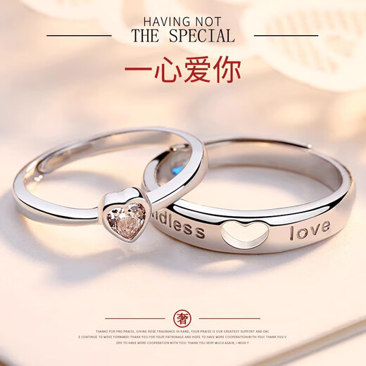 MZMZ platinum couple ring pt950 platinum engagement ring Valentine's Day birthday gift for girlfriend and wife Local warehouse next day delivery - light luxury men's style