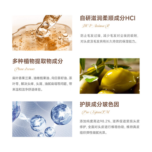 欧芭洗发水套装高营养洗发液香草经典陶醉型干枯毛躁oba L2经典护发素740g