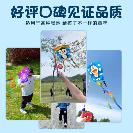 
Children's fishing rod small kite handheld mini new style breeze easy-fly cartoon outdoor toy Weifang kite Butterfly - handheld fishing rod (including line) + kite*2