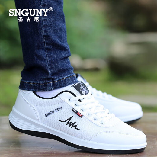 Snguny High-End Light Luxury Brand Casual Schuhe Herrenschuhe neue atmungsaktive Mesh Sports Schuhe Reis Schuhe Männer Running Schuhe Männer F9898 Schwarz und Rot [Mesh] 40