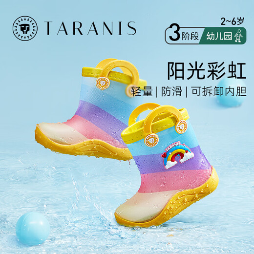 
Telanis children's rain boots boys rain boots soft sole non-slip step water shoes girls children's water boots yellow/color 23 sizes