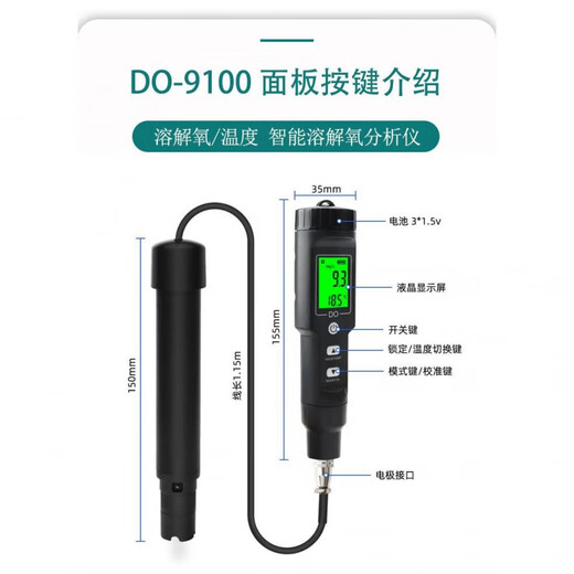 迈恻亦KIVIKEY高精度水质盐度计海水产养殖鱼缸锦鲤池PH酸碱盐度计电导 [EZ-9909A]盐度/ph/EC/TDS/温