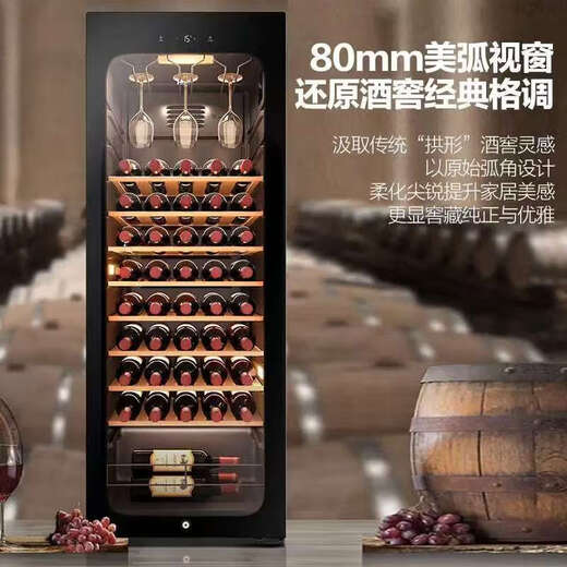 Haier's flagship top model wine cabinet with constant temperature and humidity, vertical refrigeration and preservation freezer, household appliances, living room, office display cabinet, ultra-thin large-capacity professional wine cabinet, 150 liters, low noise and uniform temperature, 52-bottle beech wood wine rack 150L