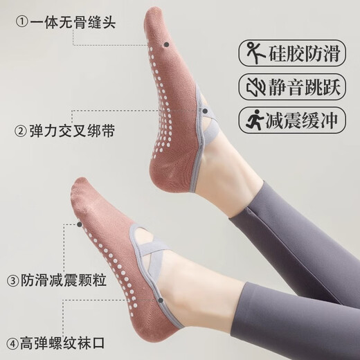 Hunter Pilates non-slip socks cross-belt terry bottom women's thin adult indoor special sports fitness dance yoga socks pink