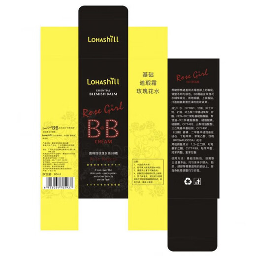 Lu Han official store flagship Fang Dongjing rose girl nude makeup concealer strong moisturizing moisturizing brightening bb cream Korea 753 blue aphrodisiac (ivory white) box