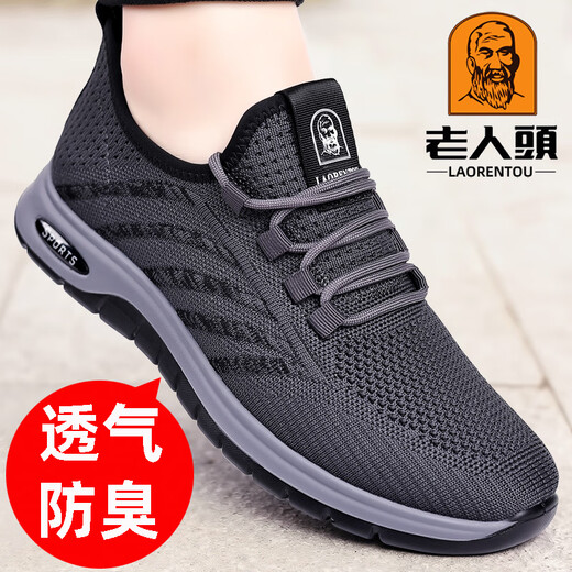 LAOTOU网鞋男2025春季新款透气网面鞋休闲厚底老北京布鞋男爸爸鞋 15696黑色(镂空) 37