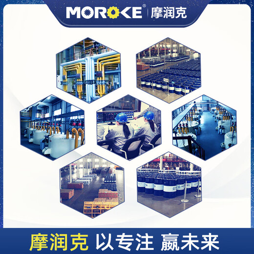 Moroke Environmentally friendly and odorless electric spark oil discharge mirror machine tool molding oil EDM cooling processing C200 electric spark oil 14.5 kg