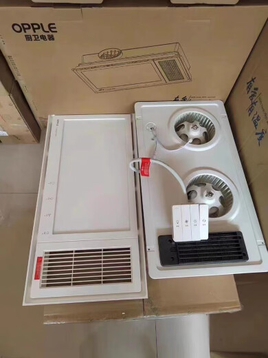 
Opple lighting ventilation bathroom heater light recessed integrated ceiling bathroom bathroom heater C6210/C6102 Opple bathroom heater JFC6210 dual motor