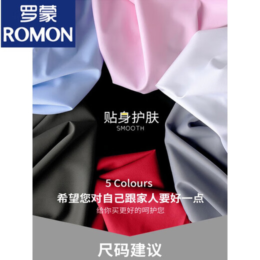 Lomon summer white shirt men's business work clothes professional long and short sleeve shirt interview set short white shirt + black trousers [Set XL / 31 size