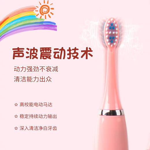 Hilton children's electric toothbrush is highly effective in cleaning, anti-cavities, soft bristles and gum protection, sonic dual mode, suitable for children aged 3-15 years old, holiday gift for children, Angel Blue, 3 DuPont brush heads, rechargeable + 4 modes