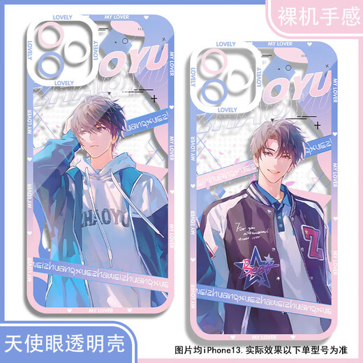 vivo novel papaya yellow camouflage learning phone case is suitable for Honor Huawei vivo real one plus Xiaomi Apple girl Angel eye transparent shell K15918 nova Honor series--model send to customer service notes