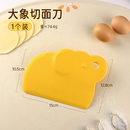Mengyier noodle knife, scraper, noodle scraper, baking tool, food-grade handmade dough knife, kneading pad, scraper, household hand-rolled 1-piece elephant noodle knife