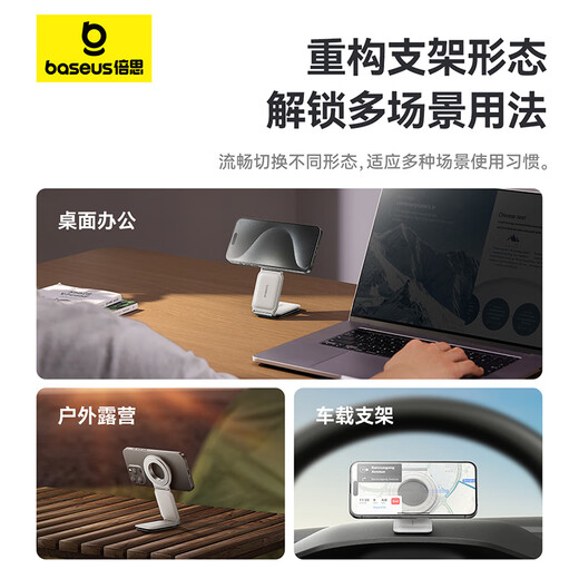 Baseus car special magnetic car mobile phone holder folding dashboard display paste version leather suitable for all models