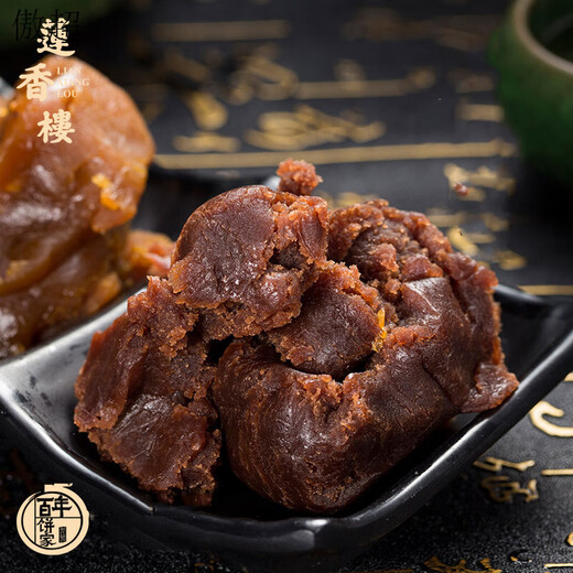 Lianxiangulou lianxianglou Guangzhou füllen 5 kg Backgebäckmondbeutel und Gebäck Rohstoffe rote Bohnenpaste Sesam Vorverkauf 12342 Mango füllen 20 kg