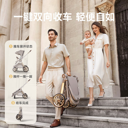 
InnoTruth Muse stroller 0-3 years old for foldable seats and lying with shock absorption light and high landscape 0-6 newborn trolley Cocoa brown-suspended ridge protection + large wheels strong shock absorption