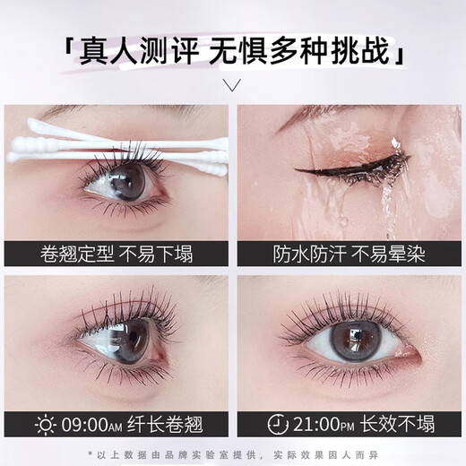 SEEDONVEUR mascara curls thickly and does not smudge, is waterproof, sweatproof, long-lasting, long-lasting, long-lasting, upgraded small steel tube gift 3.5g