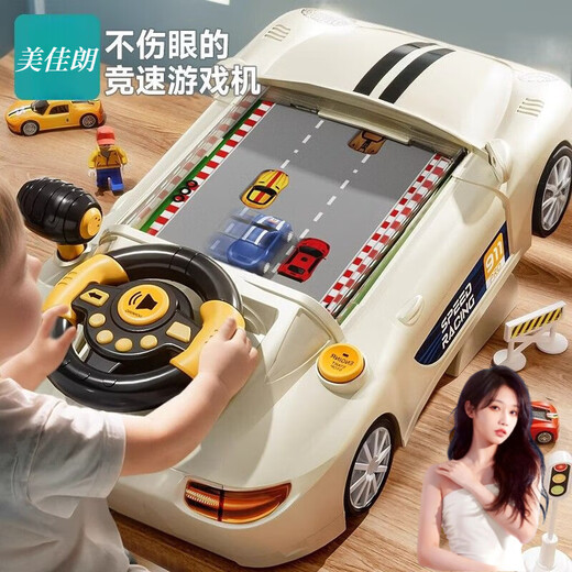 Timini Children's Racing Level Game Machine Toys Educational Brain Thinking Training Focus 5 Boys 3-6 years old 4 to Enlarge-200 Level [Lithium Battery] Blue